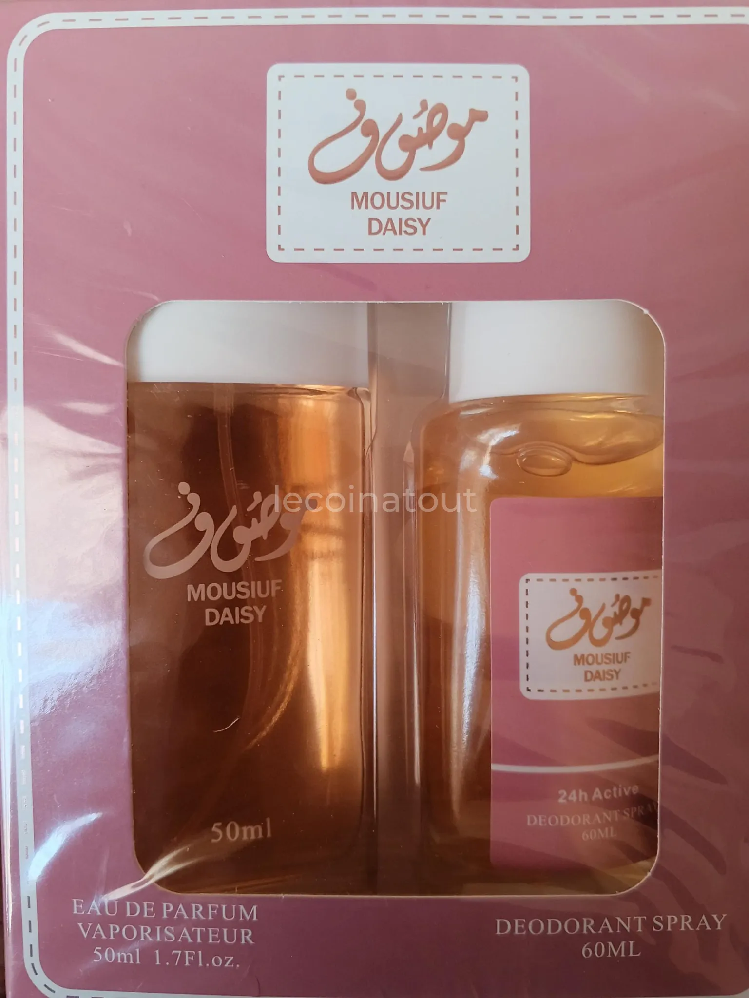 Parfums, déo, parfums de chambre — photo 3, Rufisque
